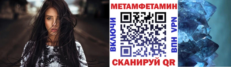 дарнет шоп  Вельск  АМФЕТАМИН Розовый 