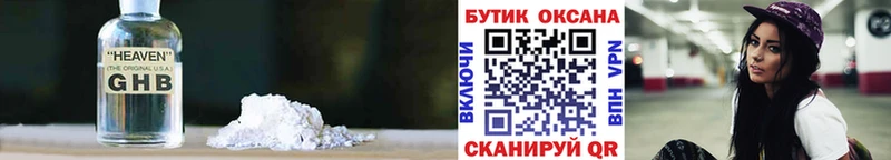 shop Telegram  Вельск  Бутират бутик  магазин продажи   гидра  
