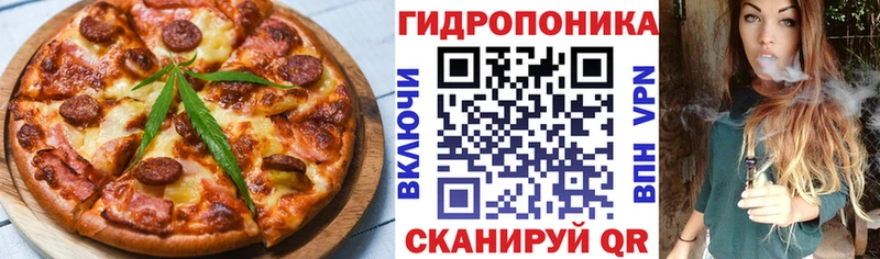 shop какой сайт  Вельск  Еда ТГК марихуана 