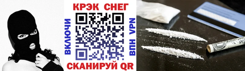 КОКАИН VHQ  Вельск 