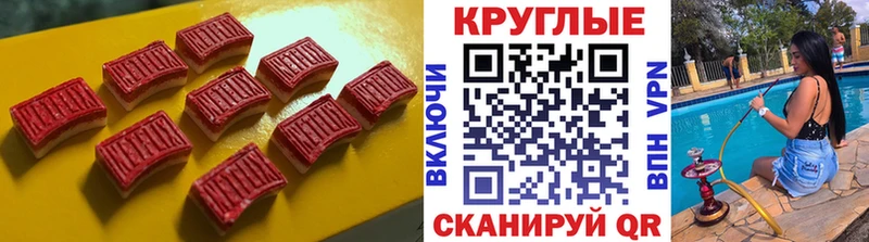 Ecstasy 280мг Вельск
