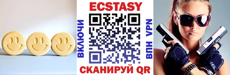 ЭКСТАЗИ 300 mg  Вельск 