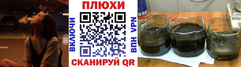 ГАШ убойный  Вельск 