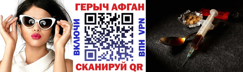 Героин белый  наркотики  Вельск 