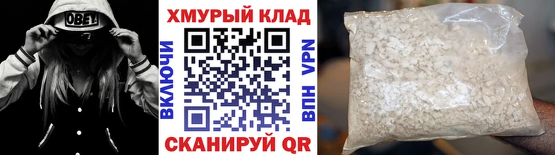 ГЕРОИН афганец Вельск