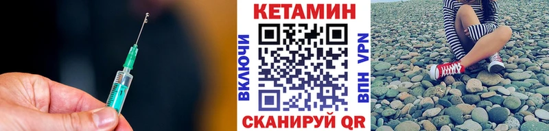 Кетамин VHQ  продажа наркотиков  Вельск 