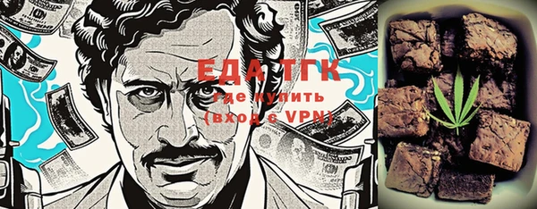 твердый Богородицк