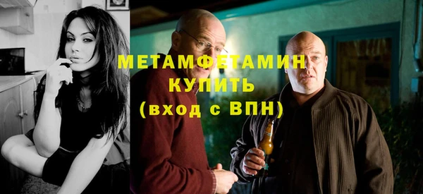 COCAINE Бронницы