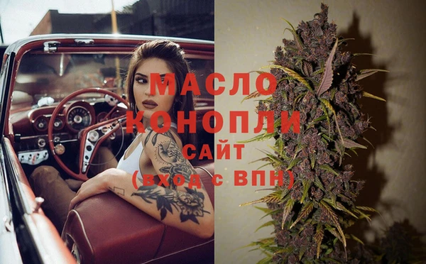 спайс Бугульма