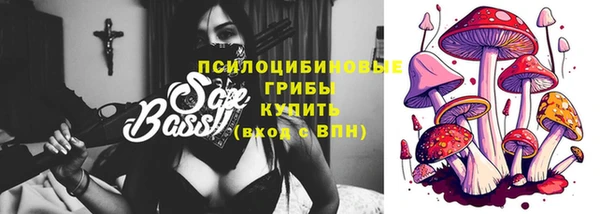 COCAINE Бронницы
