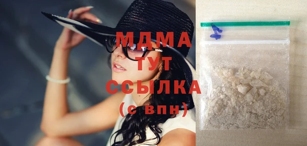спайс Бугульма