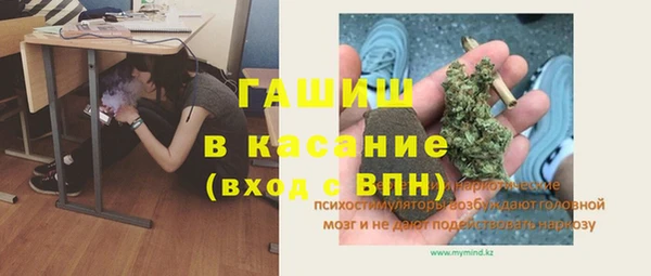 спайс Бугульма