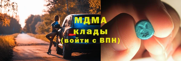 герыч Бородино