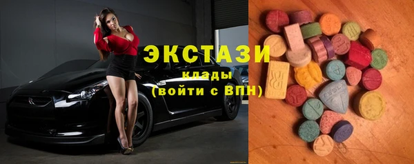 COCAINE Бронницы