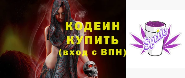 герыч Бородино
