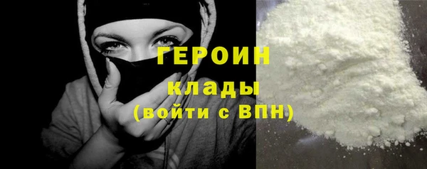 COCAINE Бронницы