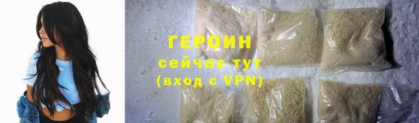 гашишное масло Богданович