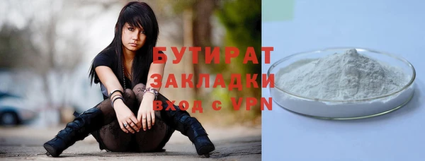 гашишное масло Богданович