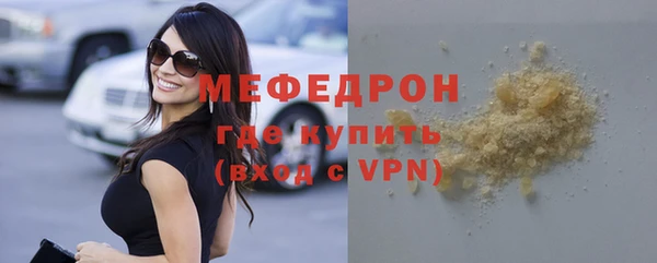 герыч Бородино