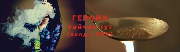 спайс Бугульма