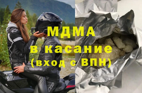 PSILOCYBIN Богородск