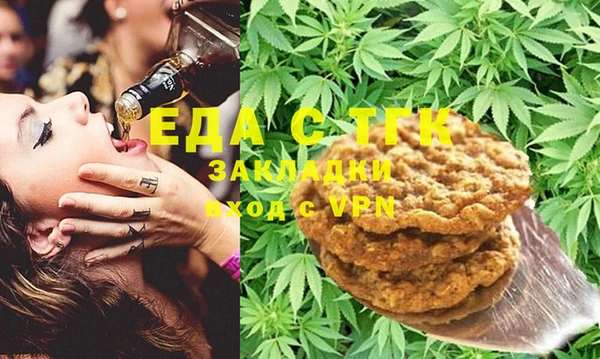 COCAINE Бронницы