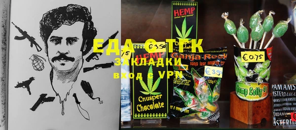 герыч Бородино