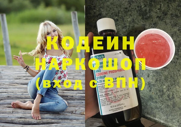 гашишное масло Богданович