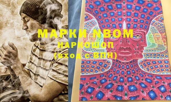PSILOCYBIN Богородск