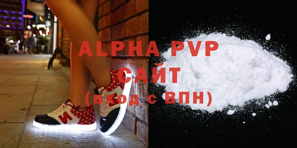 спайс Бугульма