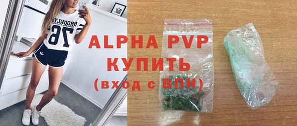 герыч Бородино