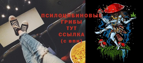 спайс Бугульма
