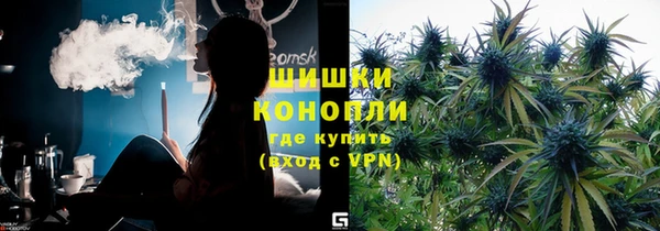COCAINE Бронницы