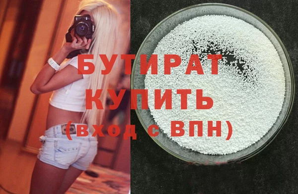 спайс Бугульма