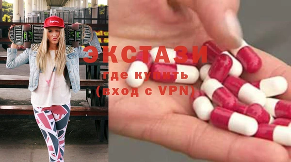 COCAINE Бронницы