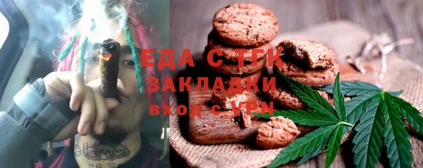 спайс Бугульма