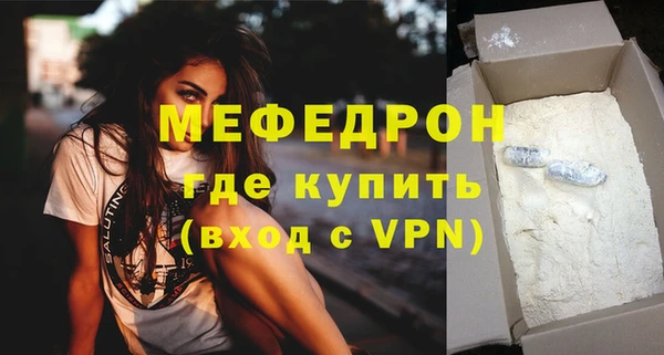 COCAINE Бронницы