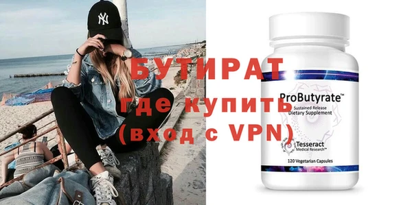 COCAINE Бронницы
