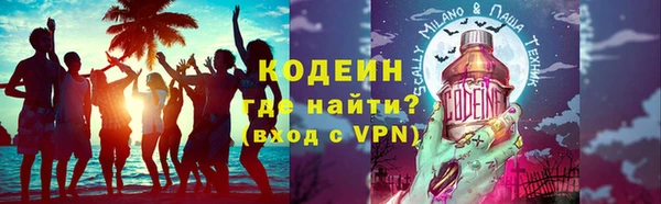 герыч Бородино