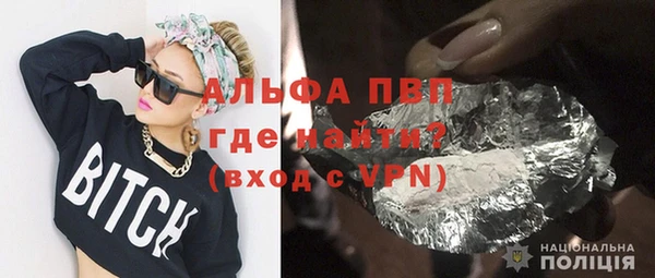 крисы Беломорск