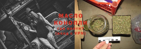 гашишное масло Богданович