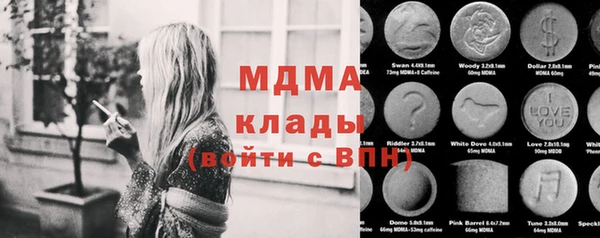 COCAINE Бронницы
