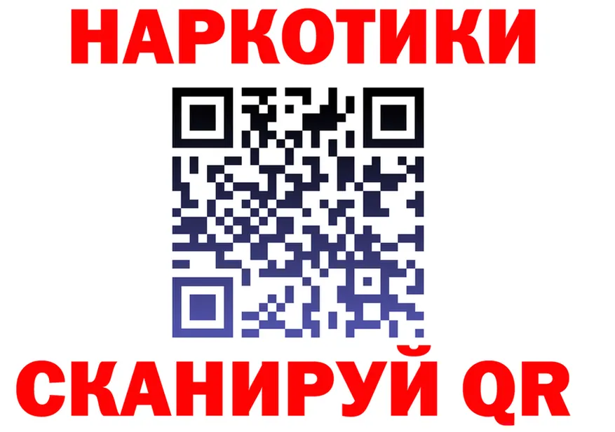 A-PVP Соль зеркало мориарти kraken Вельск