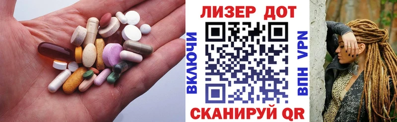 MEGA зеркало цена Вельск LSD-25 экстази ecstasy