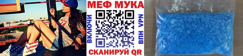 ссылка на мегу ссылка  Вельск  нарко площадка наркотические препараты  где можно купить   МЕФ mephedrone 