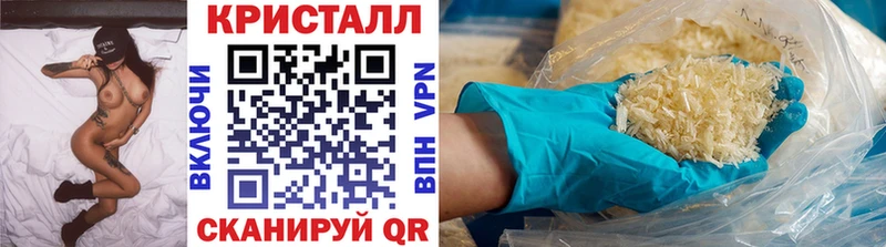 Метамфетамин винт Вельск