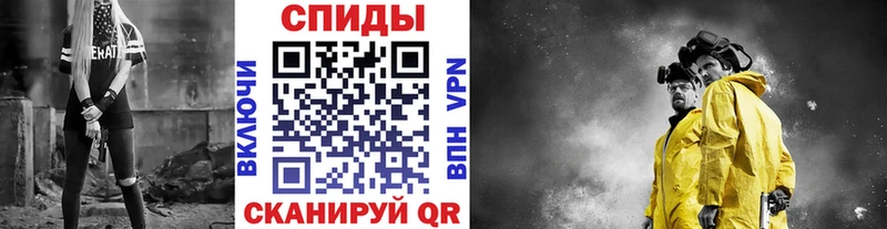 МЕТАМФЕТАМИН Methamphetamine  дарк нет формула  Вельск 
