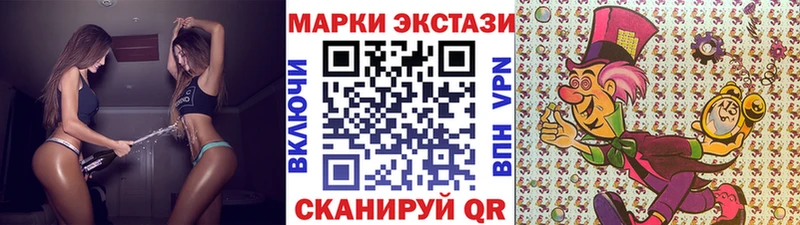 Марки NBOMe 1,8мг  Вельск 