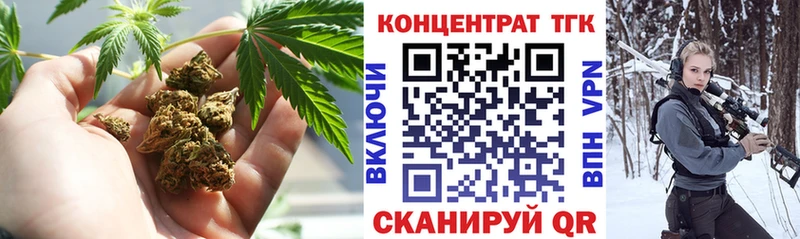 где купить наркоту  Вельск  ссылка на мегу ссылка  ТГК вейп 